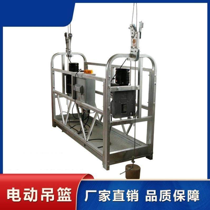 ZLP630电动吊篮工程6米篮筐建筑 外墙幕墙施工吊篮 教学 高空作业,五金/工具,其他起重工具,淘宝优惠券,粉丝福利购,淘宝优惠卷