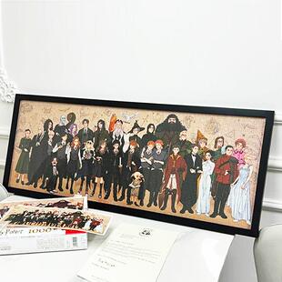 哈利波特人物合集拼图框1000片88x33cm实木相框装裱专用相框定制