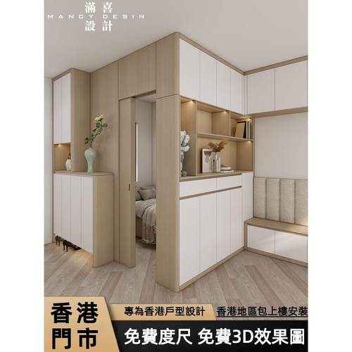 香港隔房柜榻榻米衣柜一体全屋定制小户型客厅隔断床儿童房上下床
