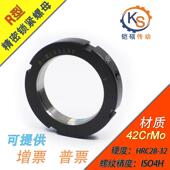 1.5P R型径向锁紧螺母 M100 2.0P锁紧螺帽数控机床丝杆螺帽