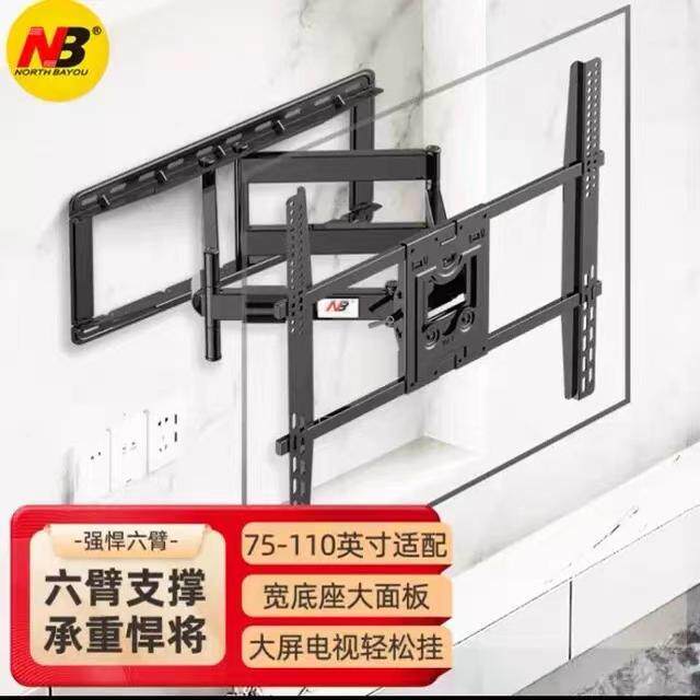 NBSP5电视伸缩旋转挂架50-90英寸广告机显示屏六臂稳固大承重支架