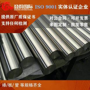 钛合金实心棒板管TA1/2 TC4/21 3 GR5 10 11纯钛管钛棒钛板圆棒