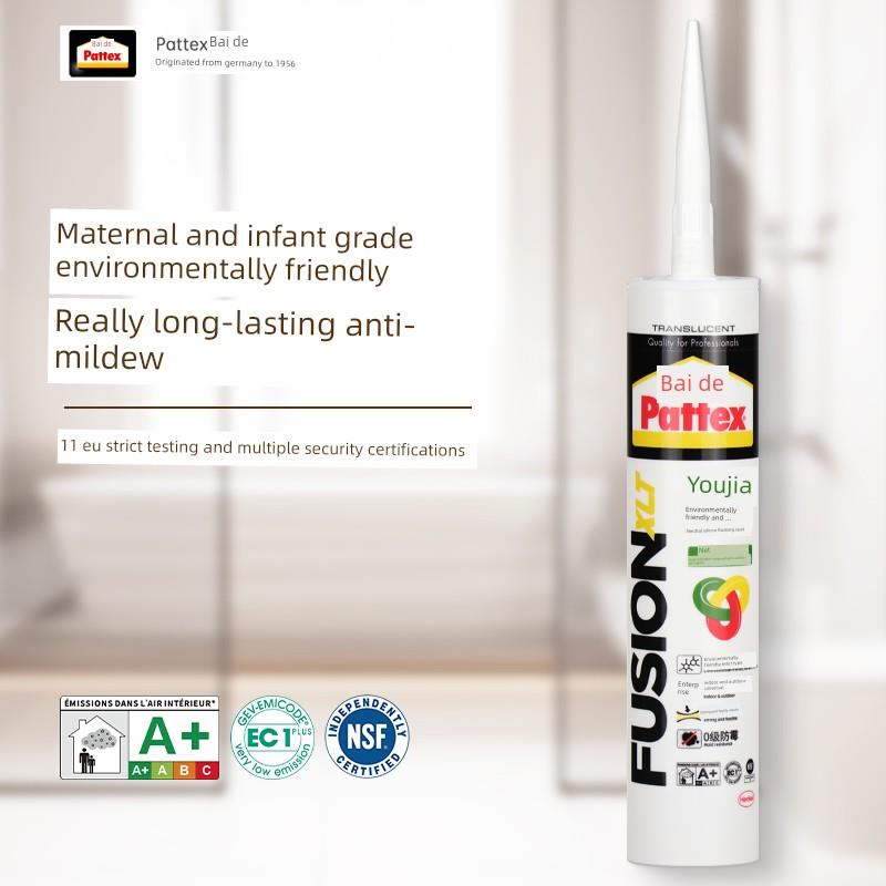 德国百德密封胶厨卫防霉防水玻璃胶马桶面盆水槽缝边密封胶美容胶