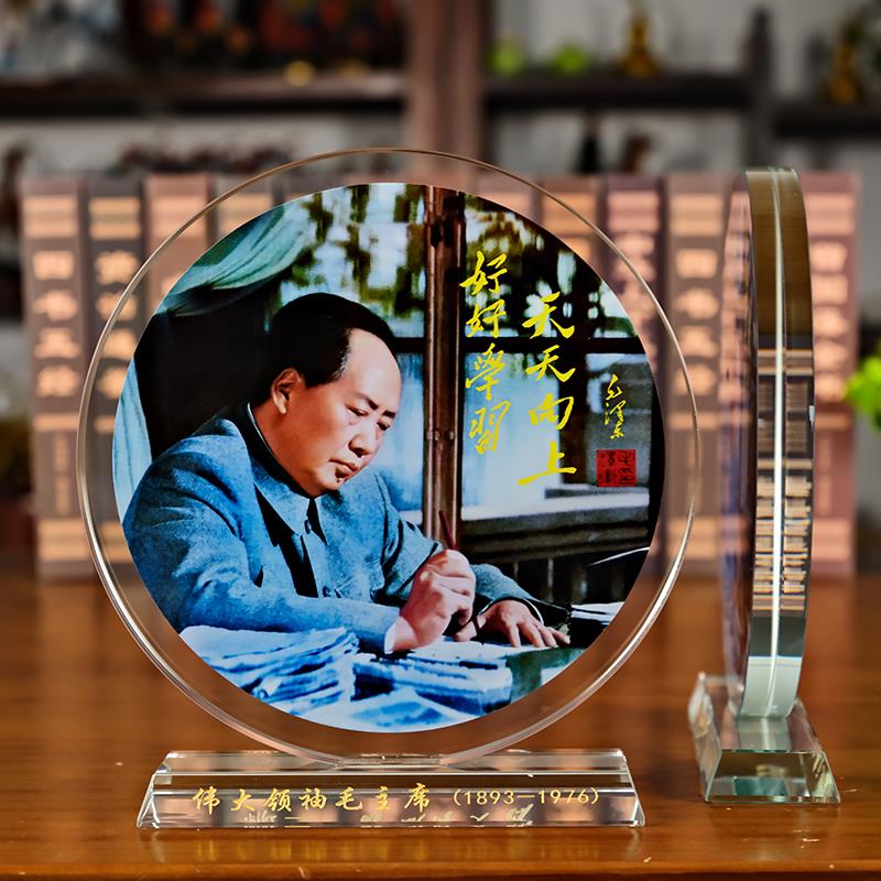 毛主席摆件毛爷爷头像伟人诗词书法画像水晶办公室玄关书房装饰品