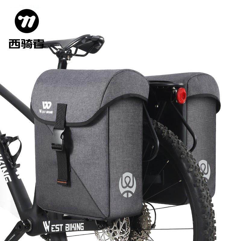 大容量自行车驼包山地车防水货架尾驮包储物后座挂包长途骑行装备,自行车/骑行装备/零配件,自行车包,淘宝优惠券,粉丝福利购,淘宝优惠卷