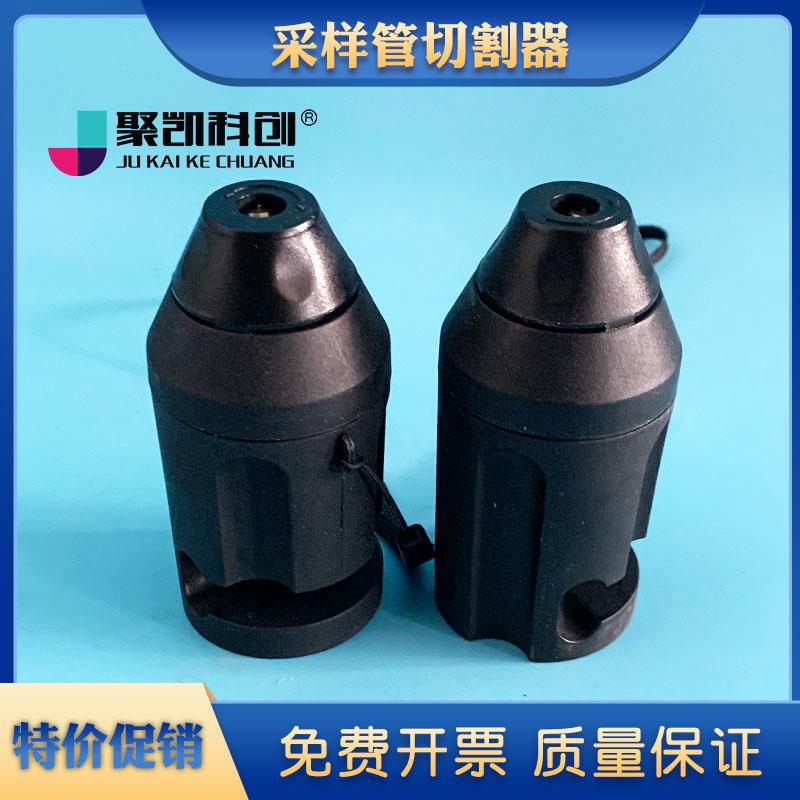 活性炭采样管专用切割器 固体吸附管切割器含刀片玻璃管切割器