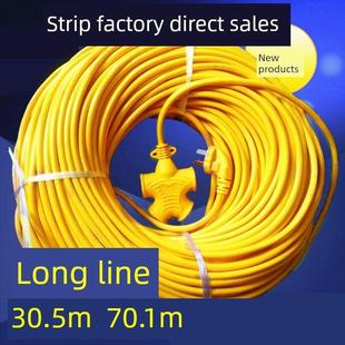 100m 70m 延长线大字插座延长线地板拖带防摔插板30m 50m