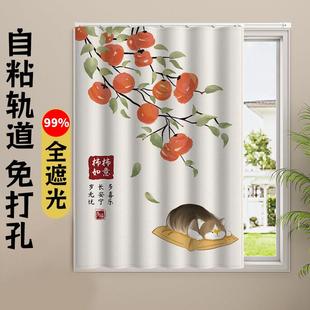 窗帘遮光2024新款免打孔安装滑轨式卧室飘窗小窗户防晒隔热遮阳帘