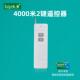 凯歌4000米无线遥控器 2开关 4000 315Mhz 大功率遥控器发射器KGS