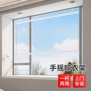 包安装 双层凉晒衣架 手摇升降晾衣架阳台家用手动固定式 晾衣杆顶装