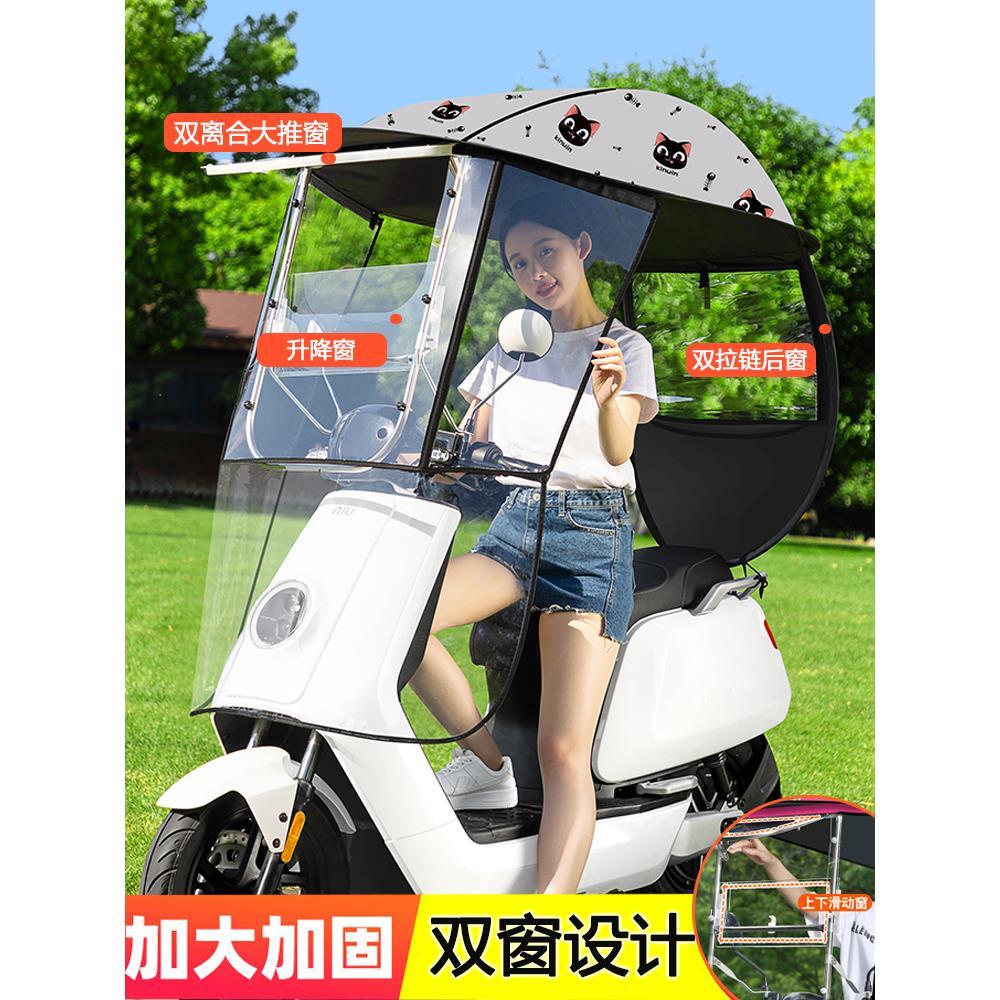 电动车雨棚篷新款电瓶车遮雨防晒防雨挡风罩摩托车遮阳棚安全雨伞