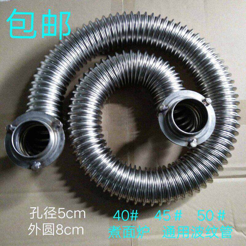 九鼎王汤桶汤炉蒸包炉煮面炉麻辣烫煮面桶波纹管发热管加热管配件