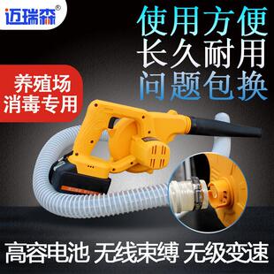 猪场电动喷粉机干 干粉喷雾器小型充电农用消毒锂电池喷洒机养殖