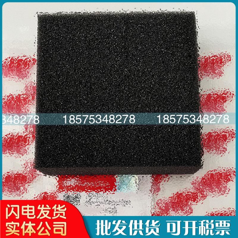 英格索兰空压机过滤棉40068371泡沫芯子23799182防尘空气滤网厂家