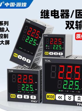 TC4温控仪数显智能温控器数字显示高精度PID调节双输出控制器通用