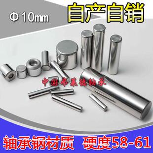 定位销滚针圆柱销3.95*16.5 3.1*11 3.2*6/7/12.7/14/3 4.92*8