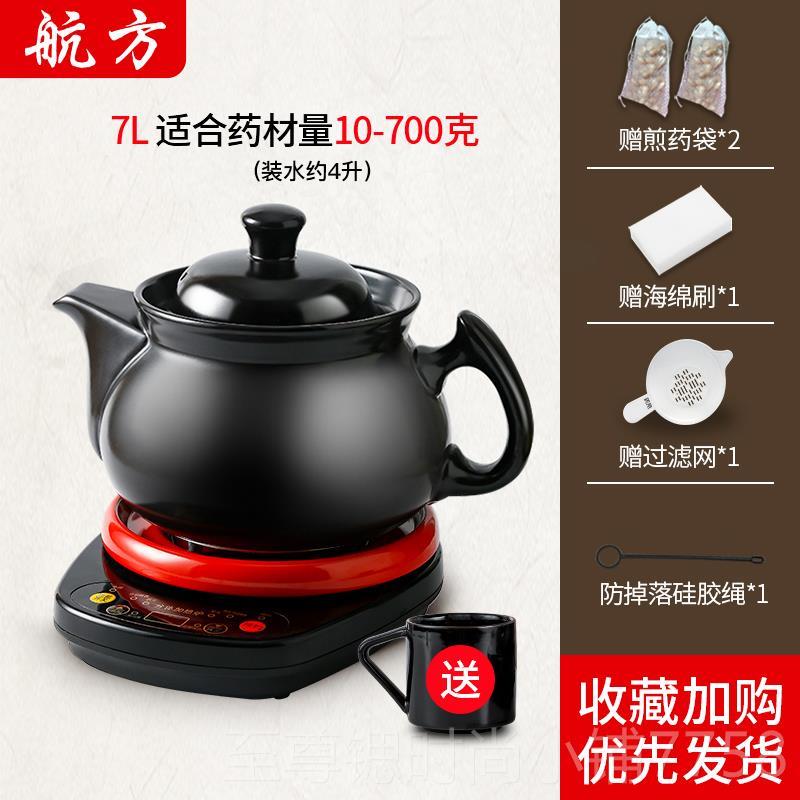 正品方全自动中药电煎药壶家用航煎中医锅煲生煎锅药煲熬药罐砂智