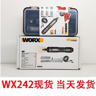 威克士WX242二代电动螺丝起子机械扭矩调节精密WORX螺丝起子锂电