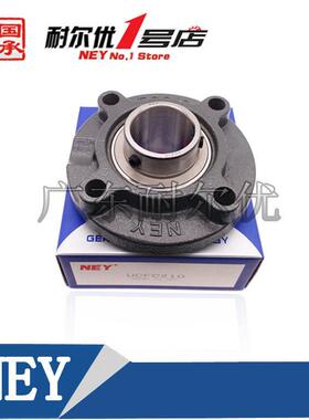 正品NEY带圆形型座轴承UCFC204 205 206 207 208 209 210 211 212
