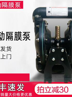 气动隔膜泵66610/66620-344EB铝合金耐腐不锈钢塑料矿用水泵