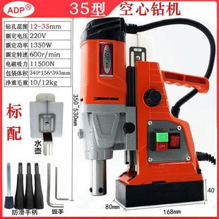 空心磁力钻机工业级取芯磁座钻机大功率套料小型钻孔机磁吸铁钻机