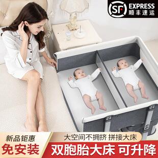 双胞胎婴儿床防压宝宝床边床可移动折叠睡篮新生儿双人床拼接大床