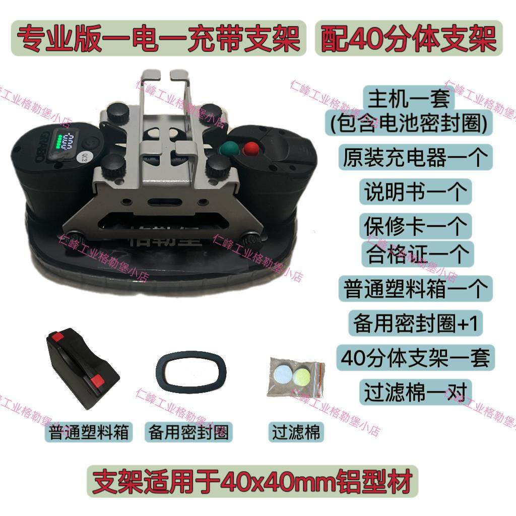 格勒堡专业版配抬板杆铺贴工具器吸吸盘强力吸盘器吸提吸盘瓷砖,五金/工具,玻璃吸盘,淘宝优惠券,粉丝福利购,淘宝优惠卷