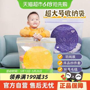 易优家手提衣物收纳袋大号四件套收纳袋拉链式密封袋幼儿园整理袋