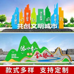 户外党建宣传栏公告栏社会主义核心价值观标识广告铁艺标牌造型