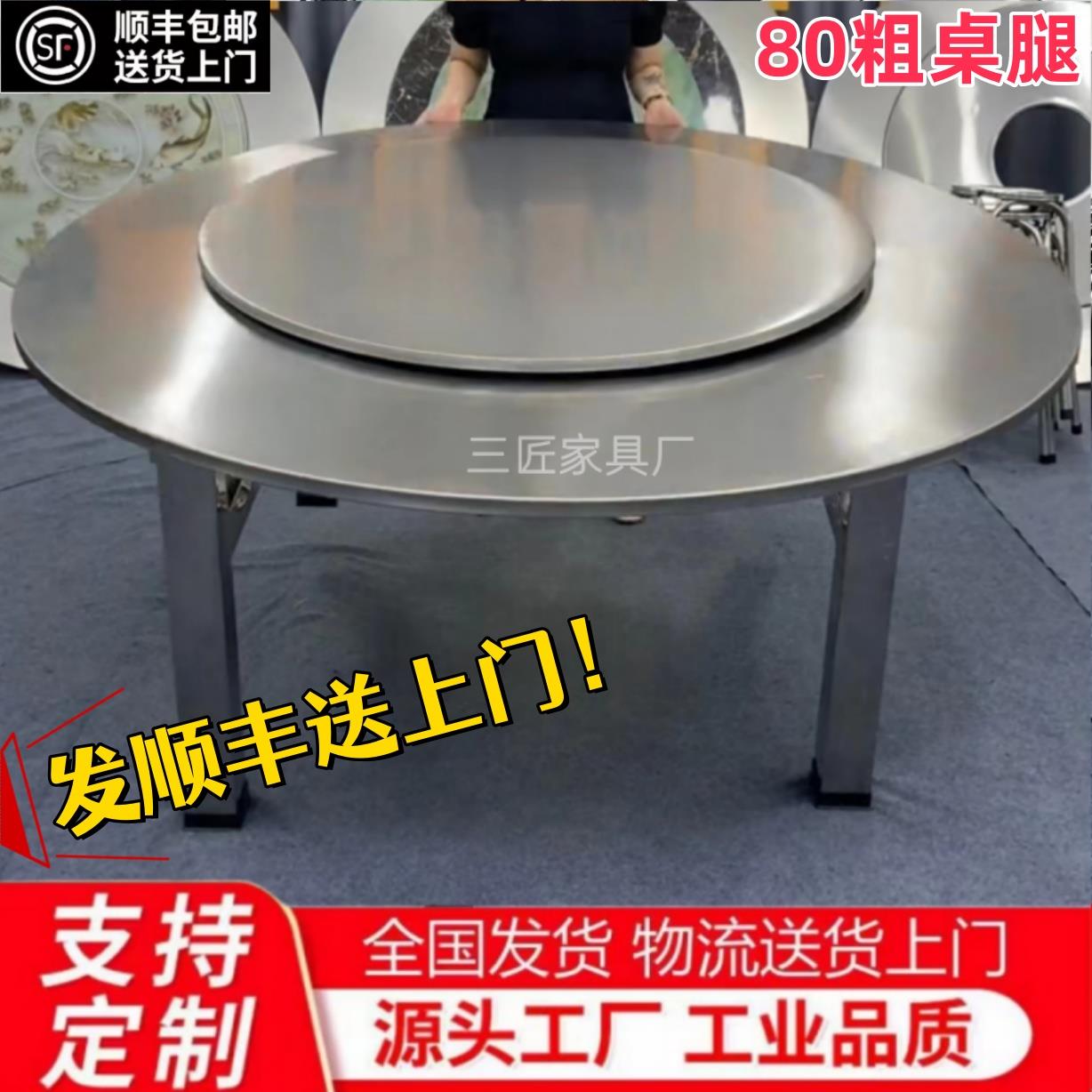 1.5~2米粗脚连体外转盘不锈钢圆桌折叠餐桌稳固食用省空间免安装