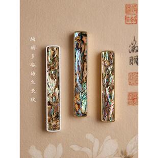 汉墨黄铜螺钿镇纸镇尺书法专用压纸镇纸创意中国风压纸 文房四宝