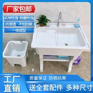 户外水池 洗衣池阳台家用带搓衣板石英石水槽洗衣台盆大理石一体式