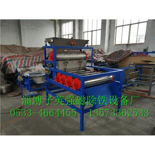 抛丸灰 砂轮灰 生铁屑 铜沫铝屑 覆膜砂滚筒分选机，磁选机除铁器