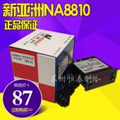 新亚洲温度控制器NA8810冷库冷柜温控器 电子温度计 海鲜机温控仪