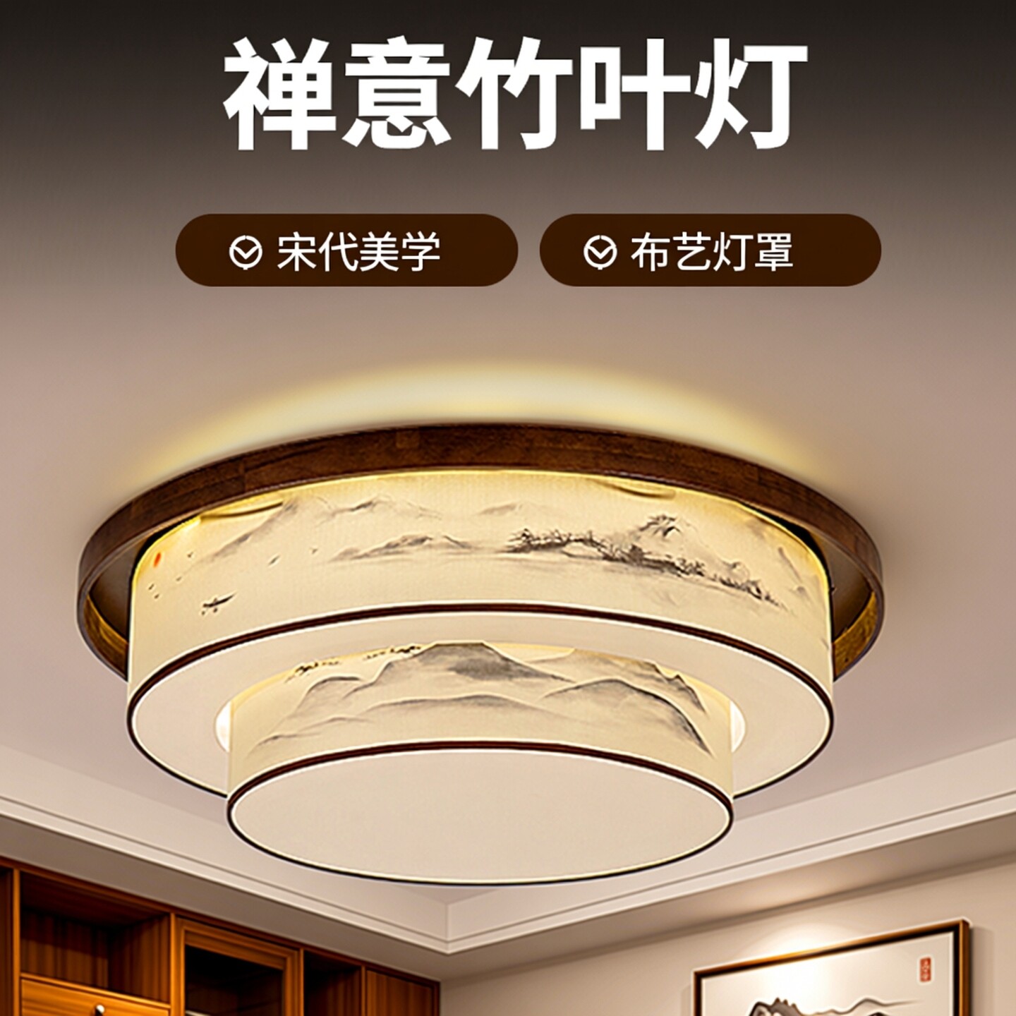 宋代美学客厅灯 吸顶灯 复古新款中古风餐厅卧室主灯书房宋式灯具