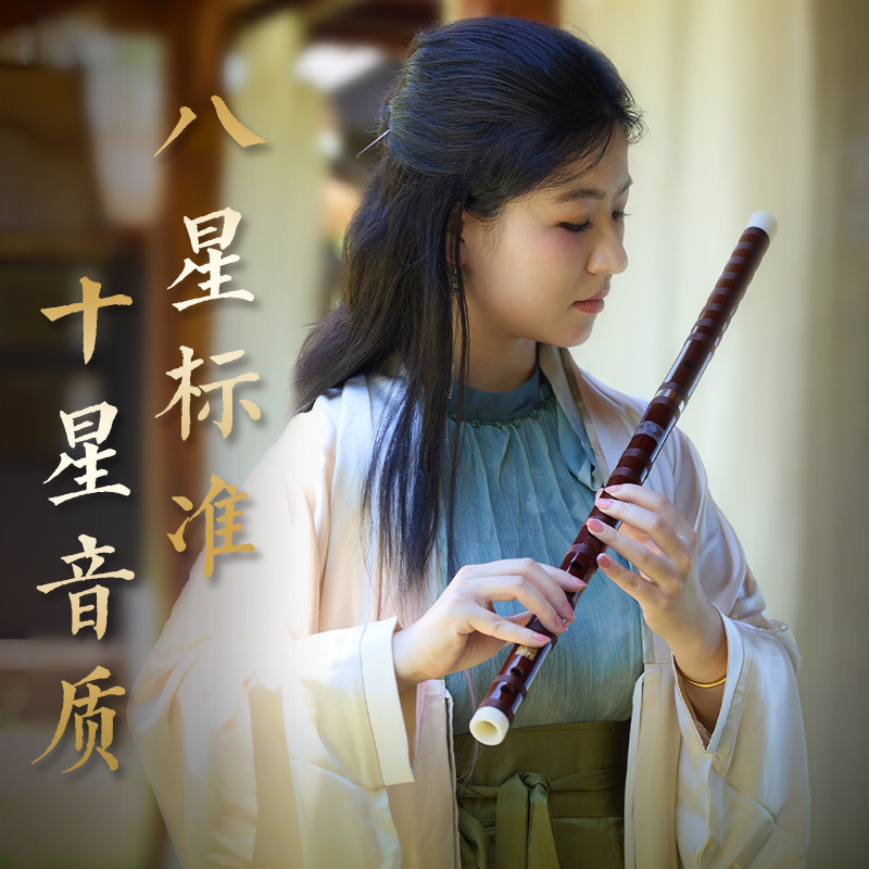 铜岭八星苦竹笛子高端珍品演奏笛