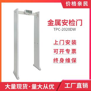 KTV 酒吧电影院金属安检门自动检测智能识别语音报警红外统计人数