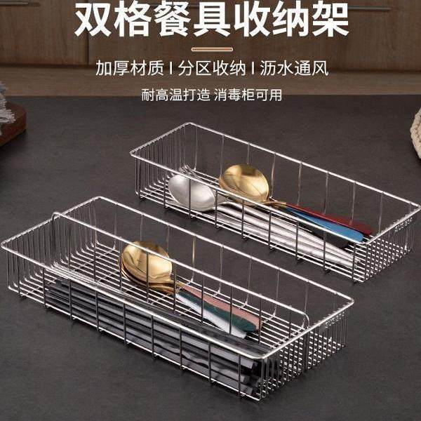 304不锈钢筷子盒餐具置物架消毒柜挂式筷子筒沥水筷子篮,餐饮具,筷子盒,淘宝优惠券,粉丝福利购,淘宝优惠卷