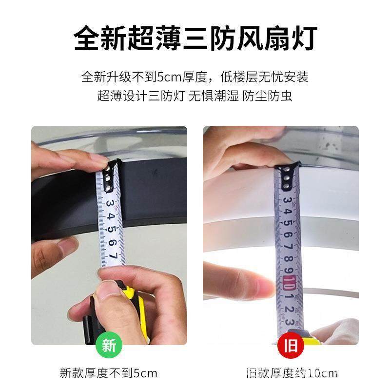 【折扣价】全光谱代超薄蚊风扇家灯客厅护眼吊灯现简约卧室用一体,家装灯饰光源,风扇灯,淘宝优惠券,粉丝福利购,淘宝优惠卷