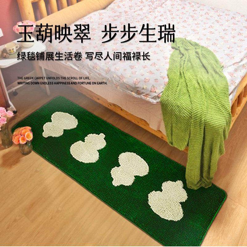 可机洗绿色葫芦送福新中式国风限定簇绒超防滑地毯地垫高级设计感,居家布艺,床边毯,淘宝优惠券,粉丝福利购,淘宝优惠卷