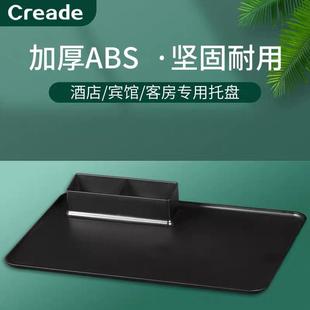 酒店宾馆茶杯电热水壶牙具易耗品茶叶格专用托盘咖啡茶叶包收纳盒