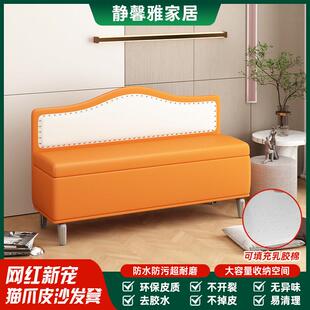 新款猫抓皮软包换鞋凳带靠背卧室床尾凳可定制沙发轻奢凳子储物凳