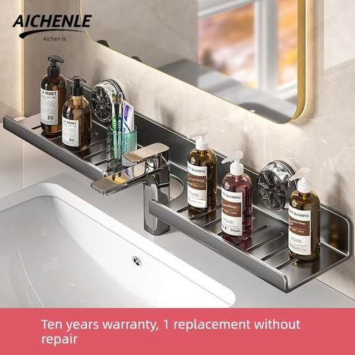 浴室镜子吸盘储物架马桶水龙头脸盆脸盆托盘免打孔浴室架