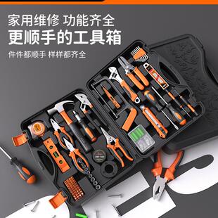 大全五金电工专用维修电钻 德国日本进口瑞德牧田瑞德家用工具套装