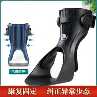 足下垂矫正器足外翻足内翻康覆支具脚部训练矫形器偏瘫固定足托