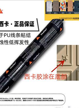 PU线条专拍西卡结构胶白色600ml单组份聚氨酯粘合剂/密封胶