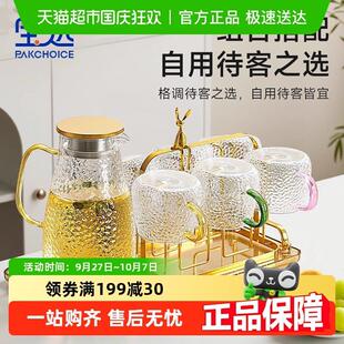 PAKCHOICE大容量冷水壶玻璃耐高温家用凉水杯套装加厚防摔扎壶