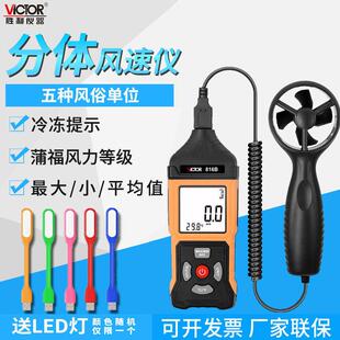 胜利数字风速仪Vc816B风速仪手持式风速仪测量风速和风温测试仪