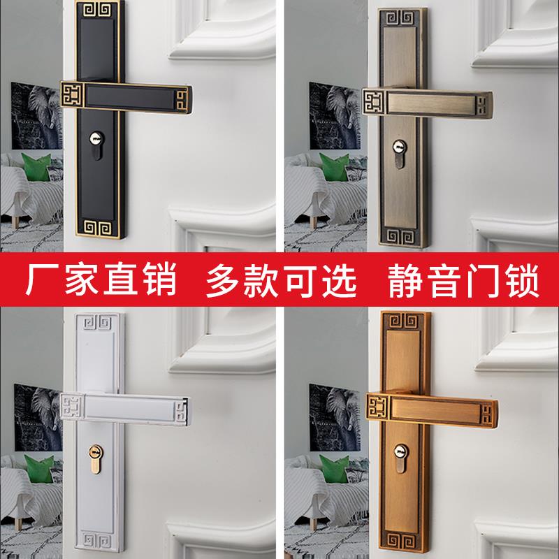新中式门锁室内卧室房门磁吸静音家用锁具木门锁通用型房间门把手