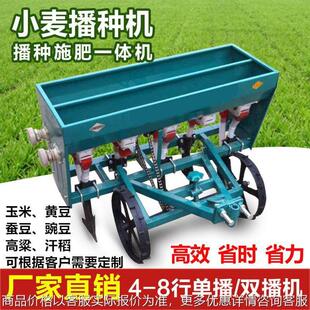 手扶牵引小麦播种机 玉米黄豆条播机 5行双箱带木箱包装